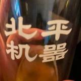 张少凡