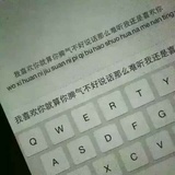 你不懂我的爱