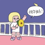 哇咔咔