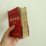 执子的英雄