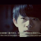 我若英俊便是晴