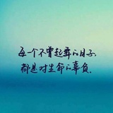 夏至