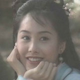 C洁