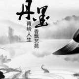 秋风肆意凉