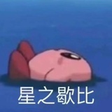 退堂鼓演奏家