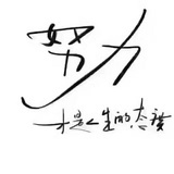 管什么戒律清规