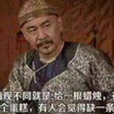阿郎