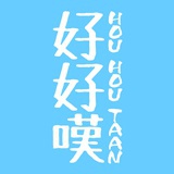 Houhoutaan
