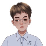 小时公子读书馆