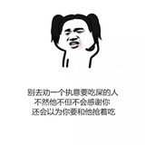 爱民如子