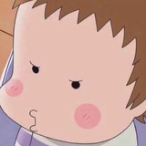 倒寫申