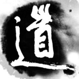 翰林
