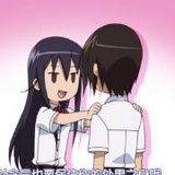 真錱心