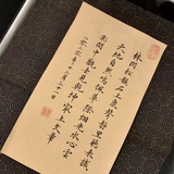 工号3154