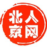北京人网