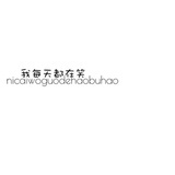 哒哒