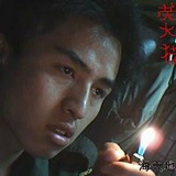 森米