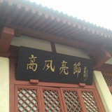 择一城终老