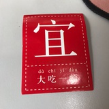 叶千橙