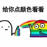 你的名字