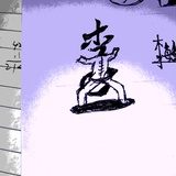 凯凯