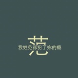 晦涩麋鹿