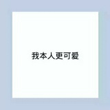 蓝莓酱哒包子