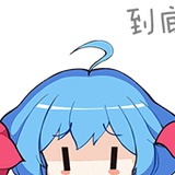 芙蓉又不乱来