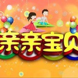 陈清
