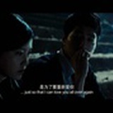 爱始终年轻