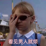 建设科科长