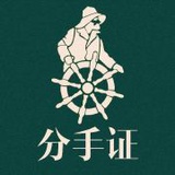 clara要去腐国啦