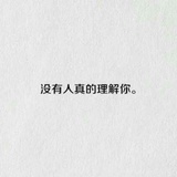 信徒     ♚