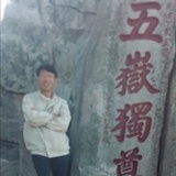 泰山石