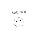 旧房间