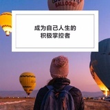 雁字回时