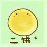 蓝斌绿湖
