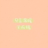 薄荷糖