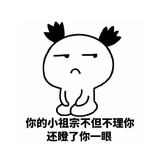 yi已