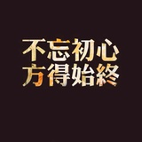 任文浩