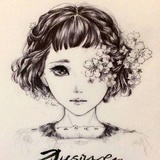 丁香花儿的梦