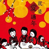 爱橙子