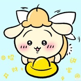 一盒丫（喝🧋