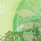 柯砚卍