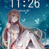 雾隐