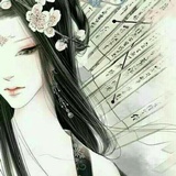 昭延公子
