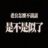 莊敬校草邉義州