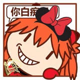蕊蕊子