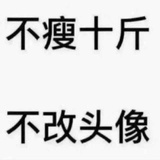 早早早早早啊