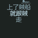 我与南措有片海